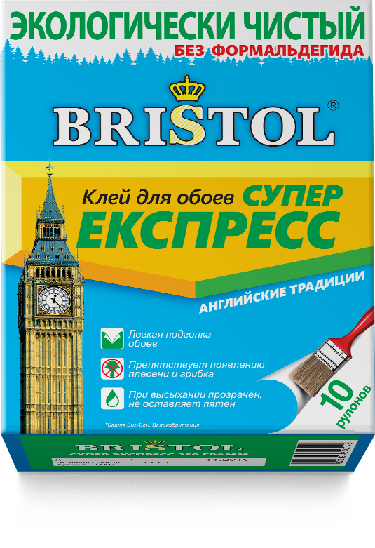 BRISTOL СУПЕР ЕКСПРЕС