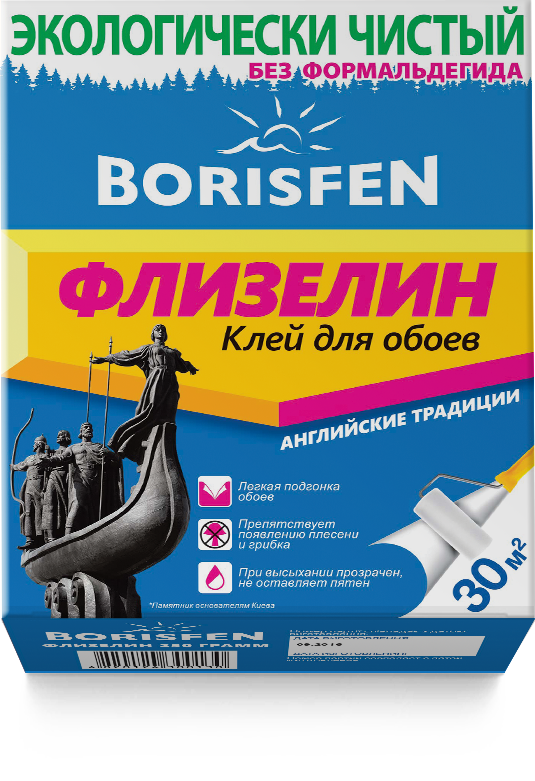 BORISFEN ФЛІЗЕЛІН